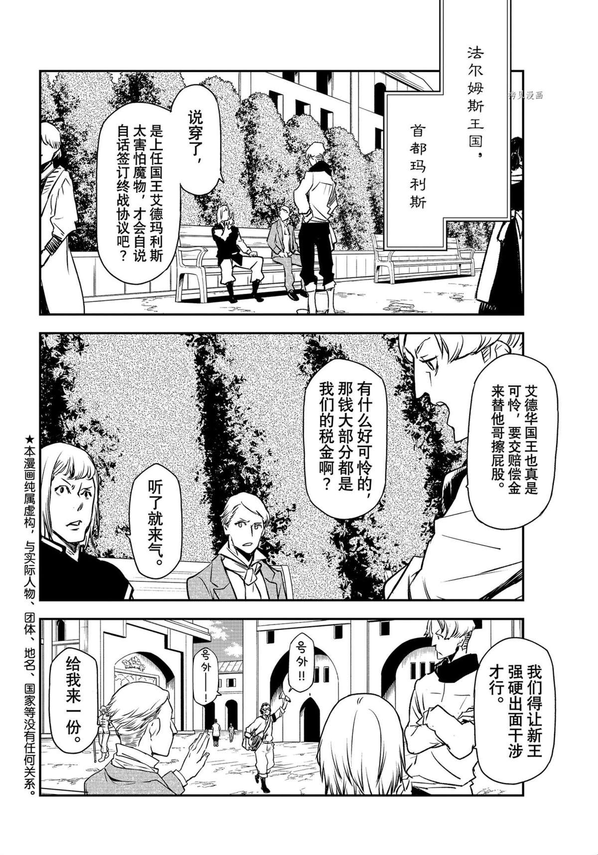 第94话1