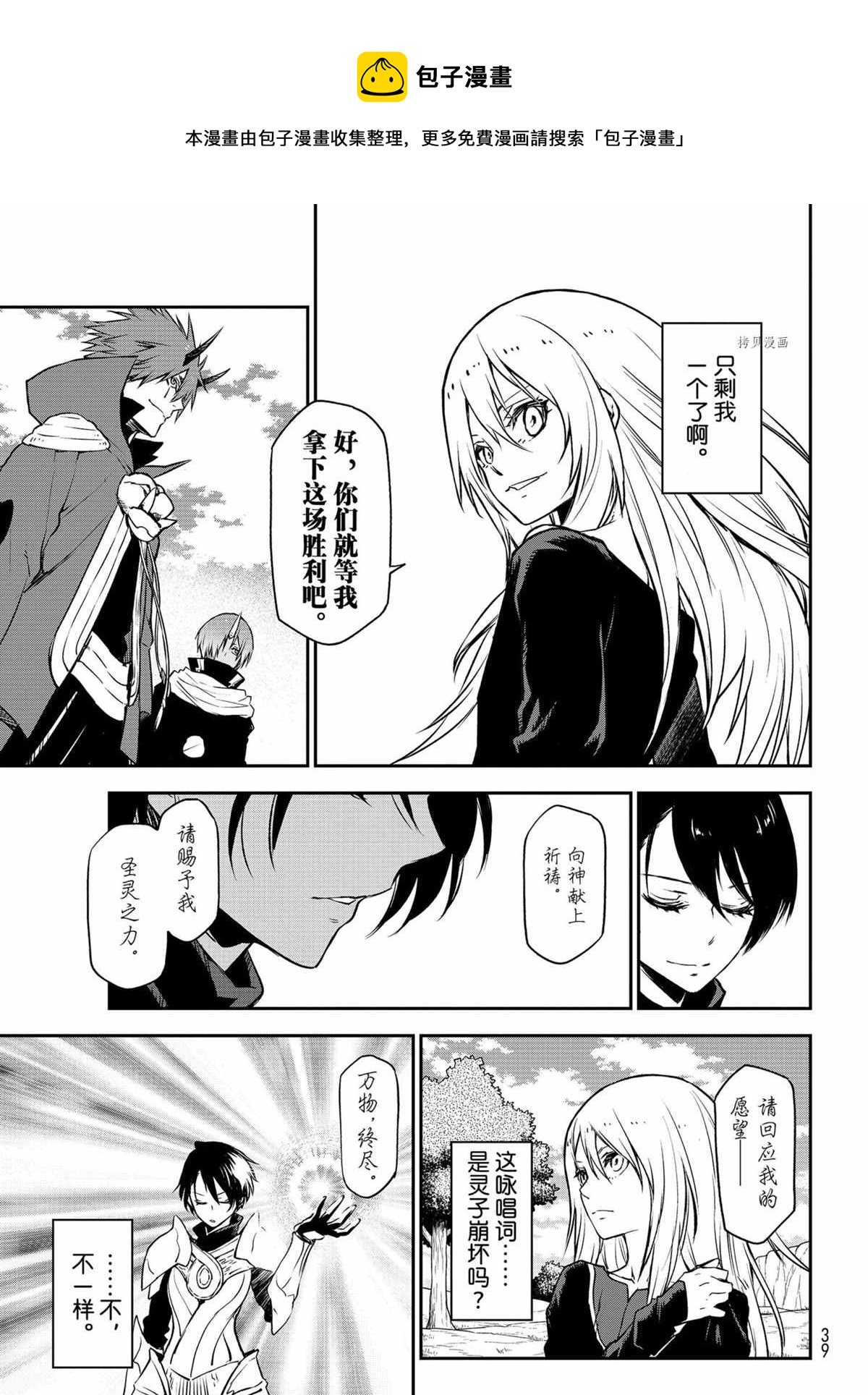 第95话0