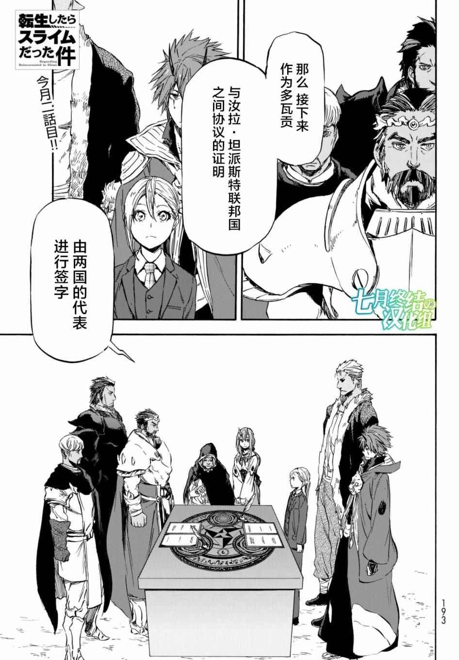 第30话0
