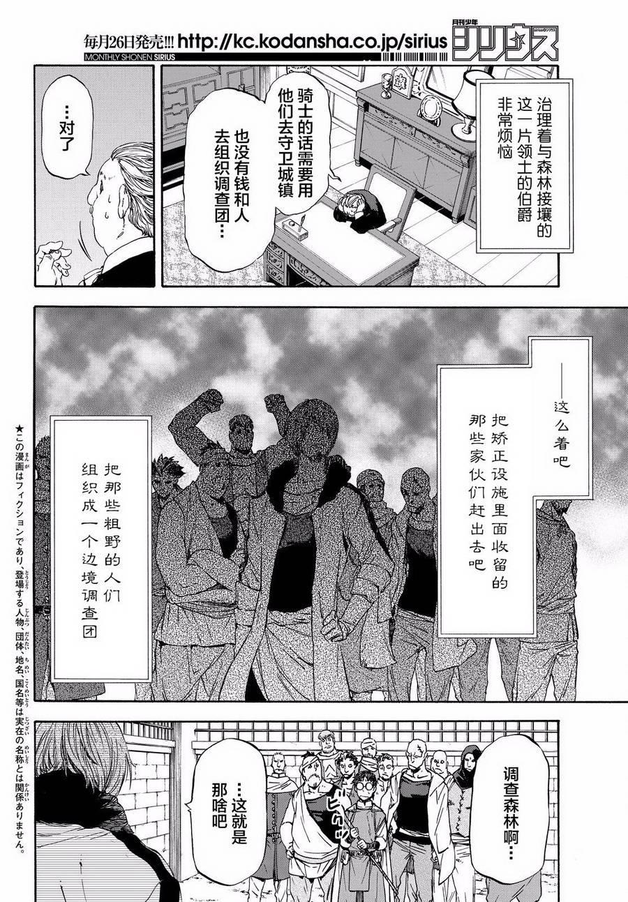 第34话1