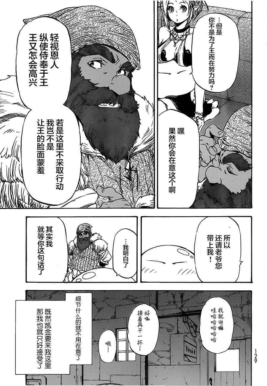 第6话1