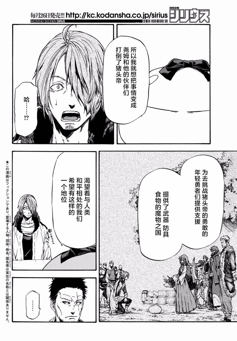 第35话1