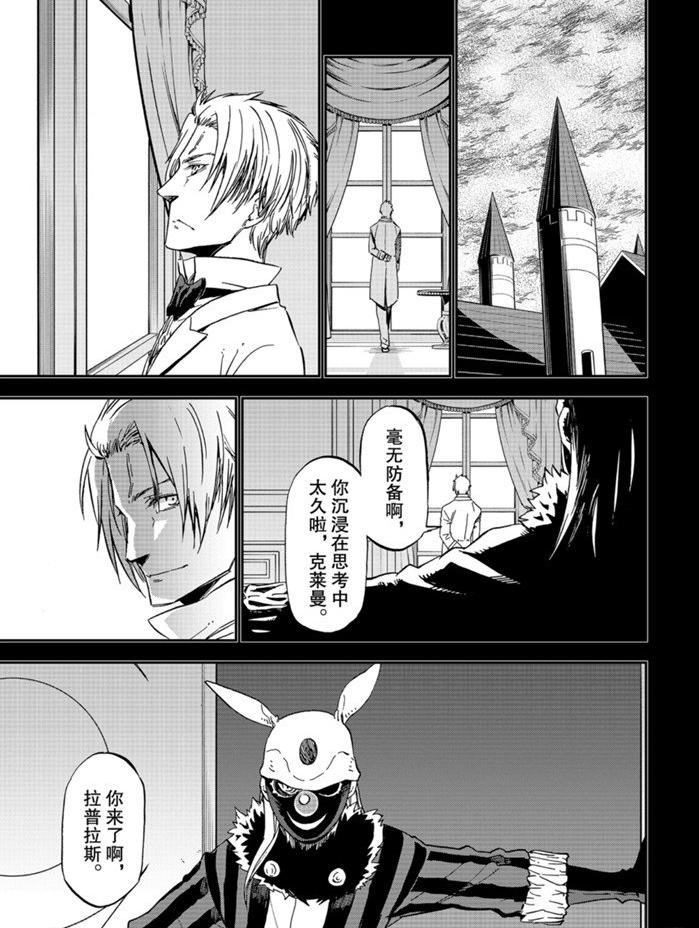 第75话0