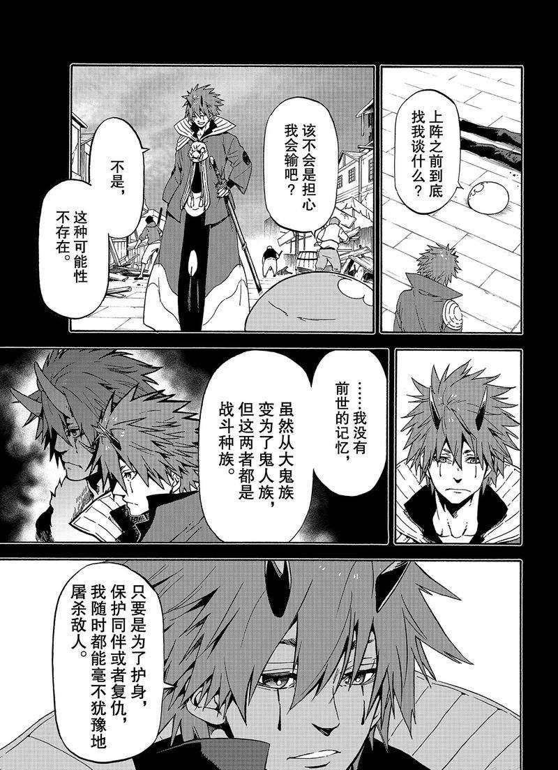第64话0