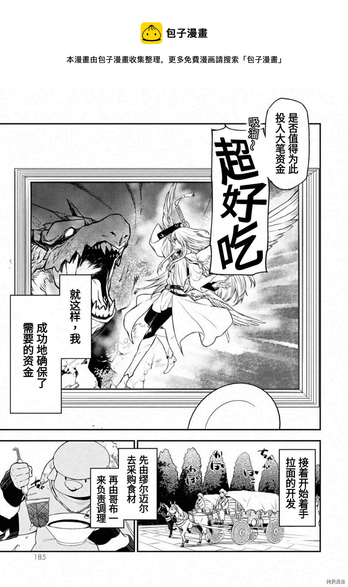 第19卷附录4