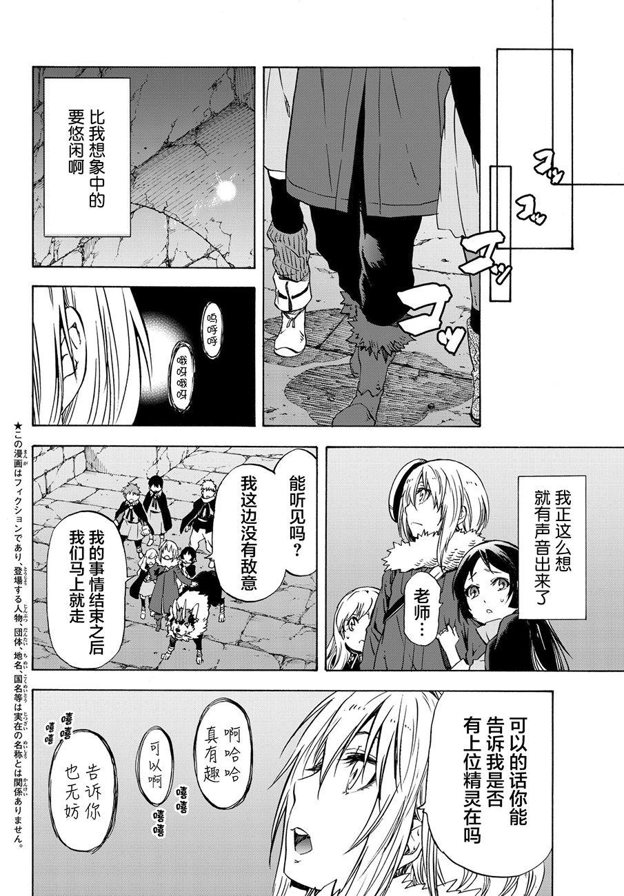 第51话1