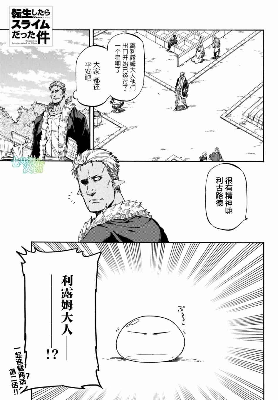 第26话0