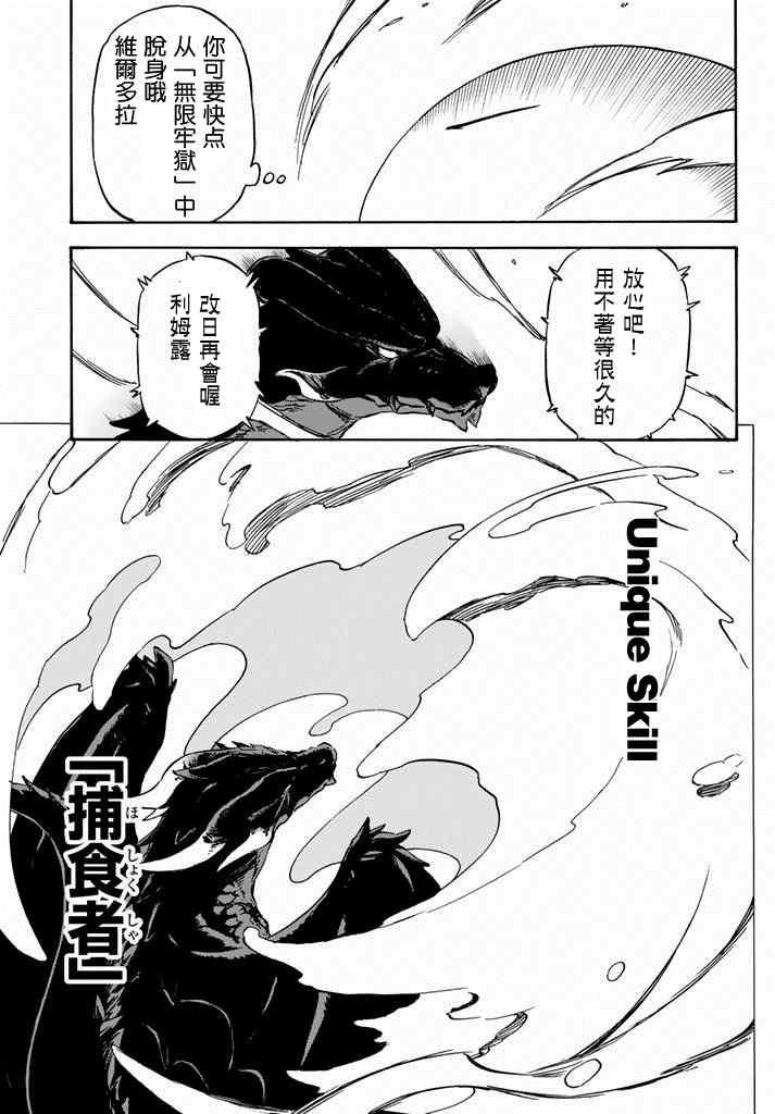 第1话3