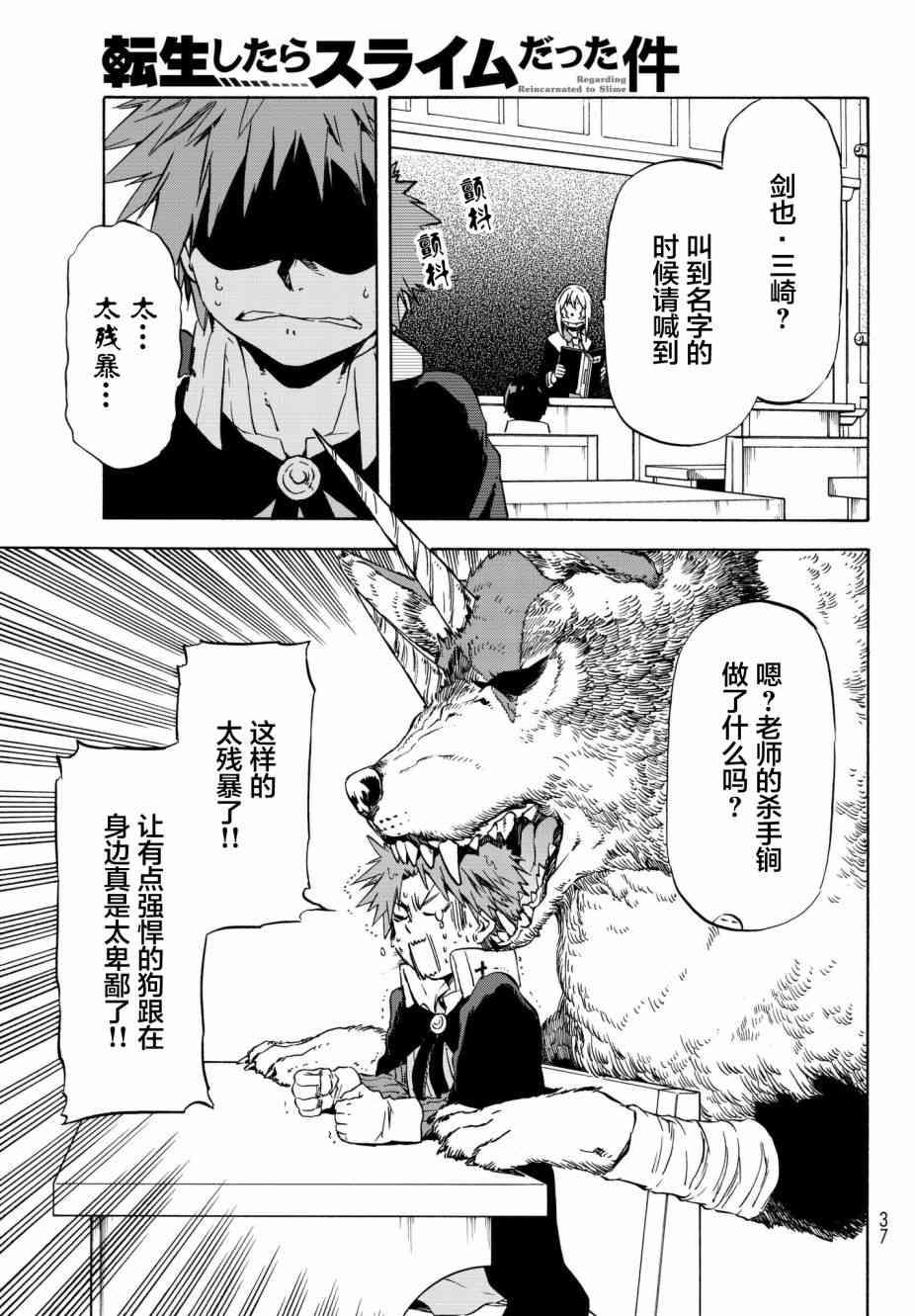 第47话1