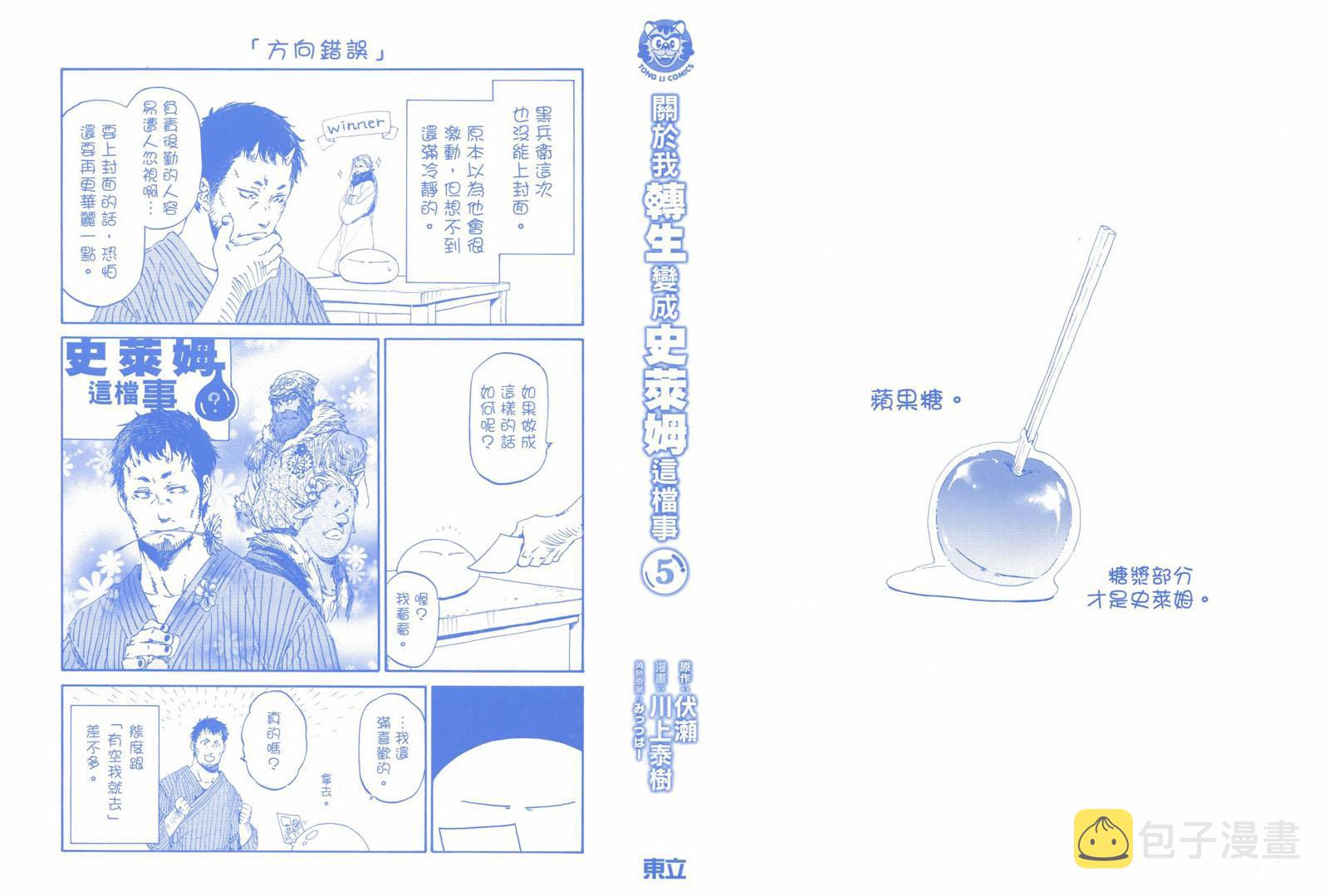 第5卷1