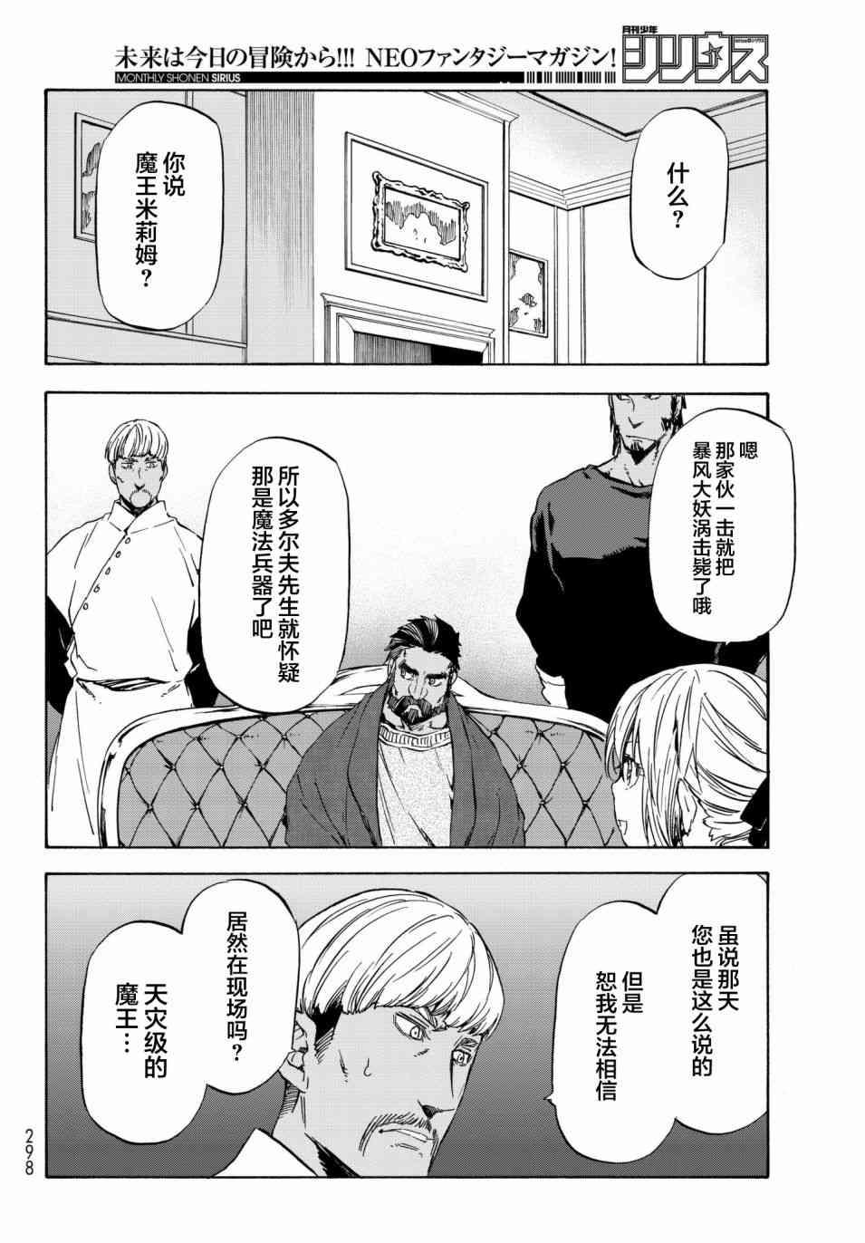 第41话1