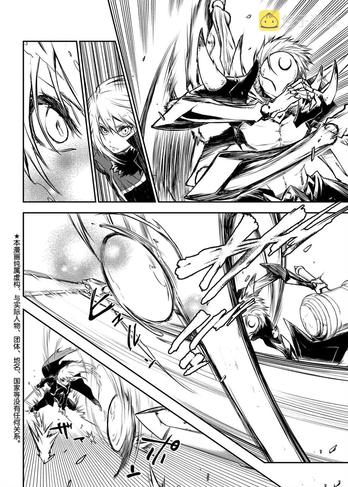 第84话1