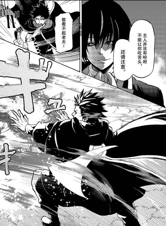 第67话3