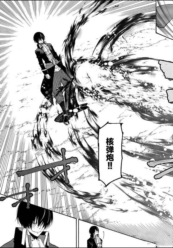 第67话4