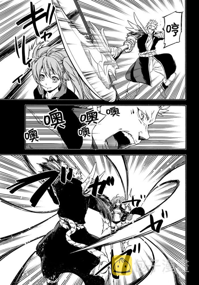 第70话4