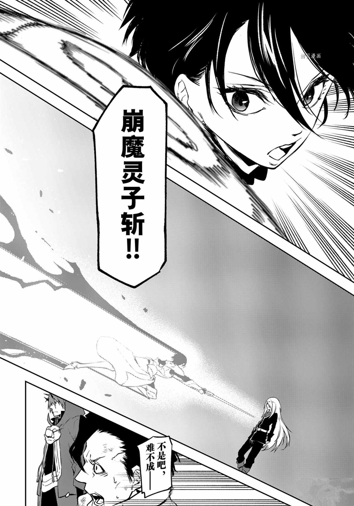 第95话3