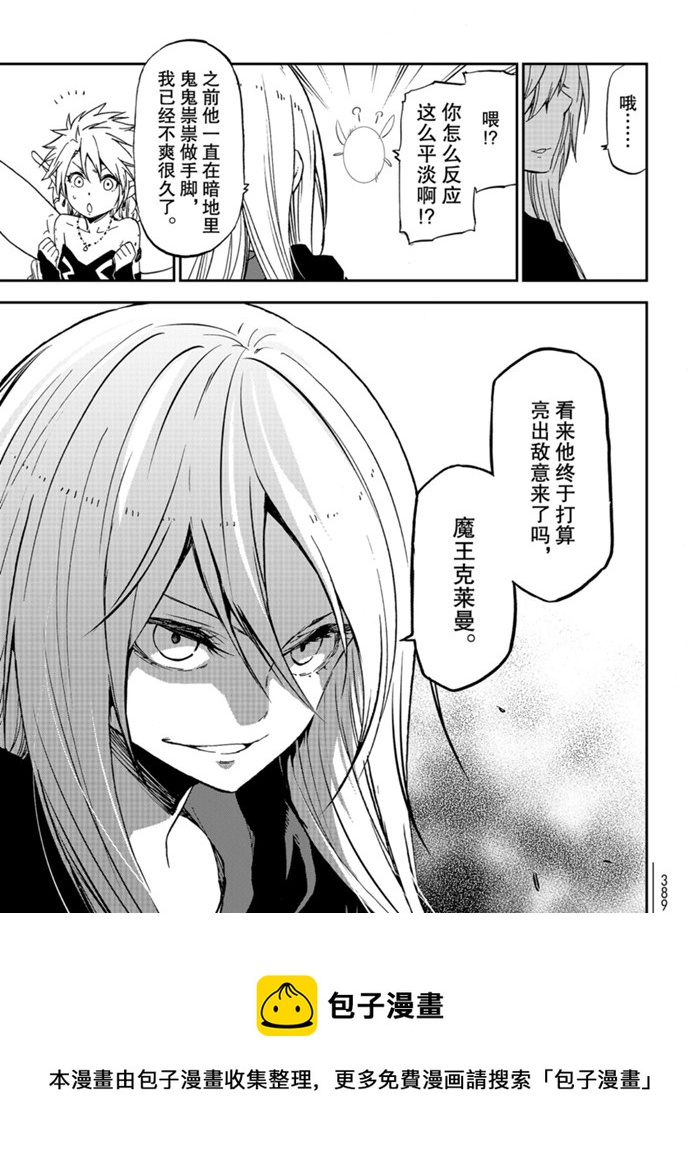 第75话0