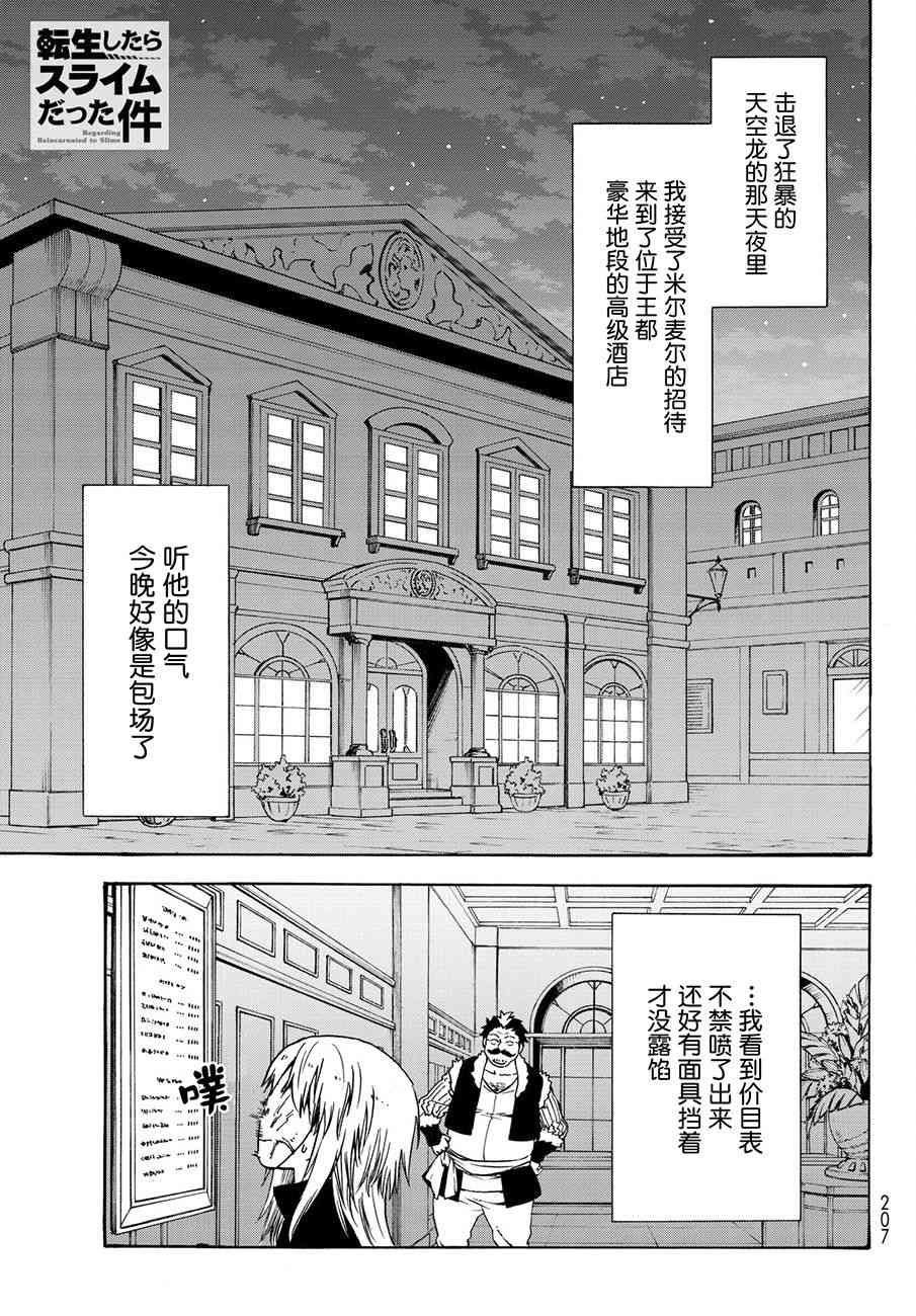 第50话0