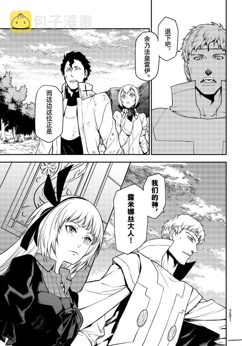 第97话0