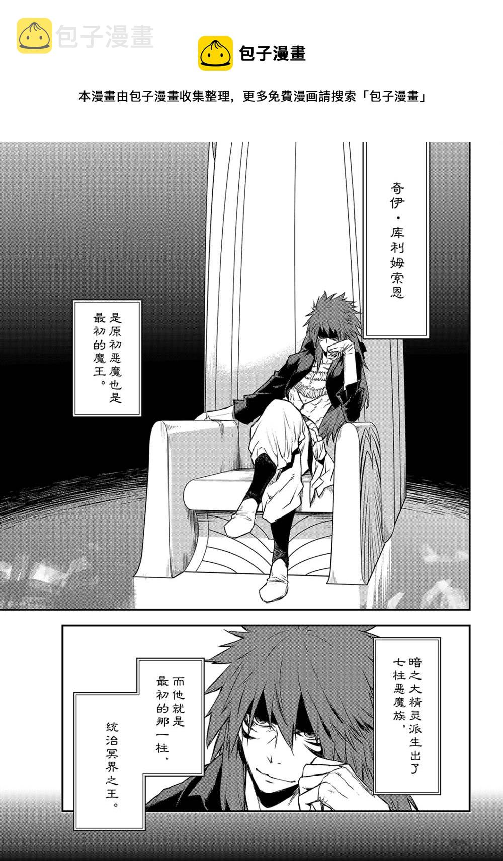 第82话0