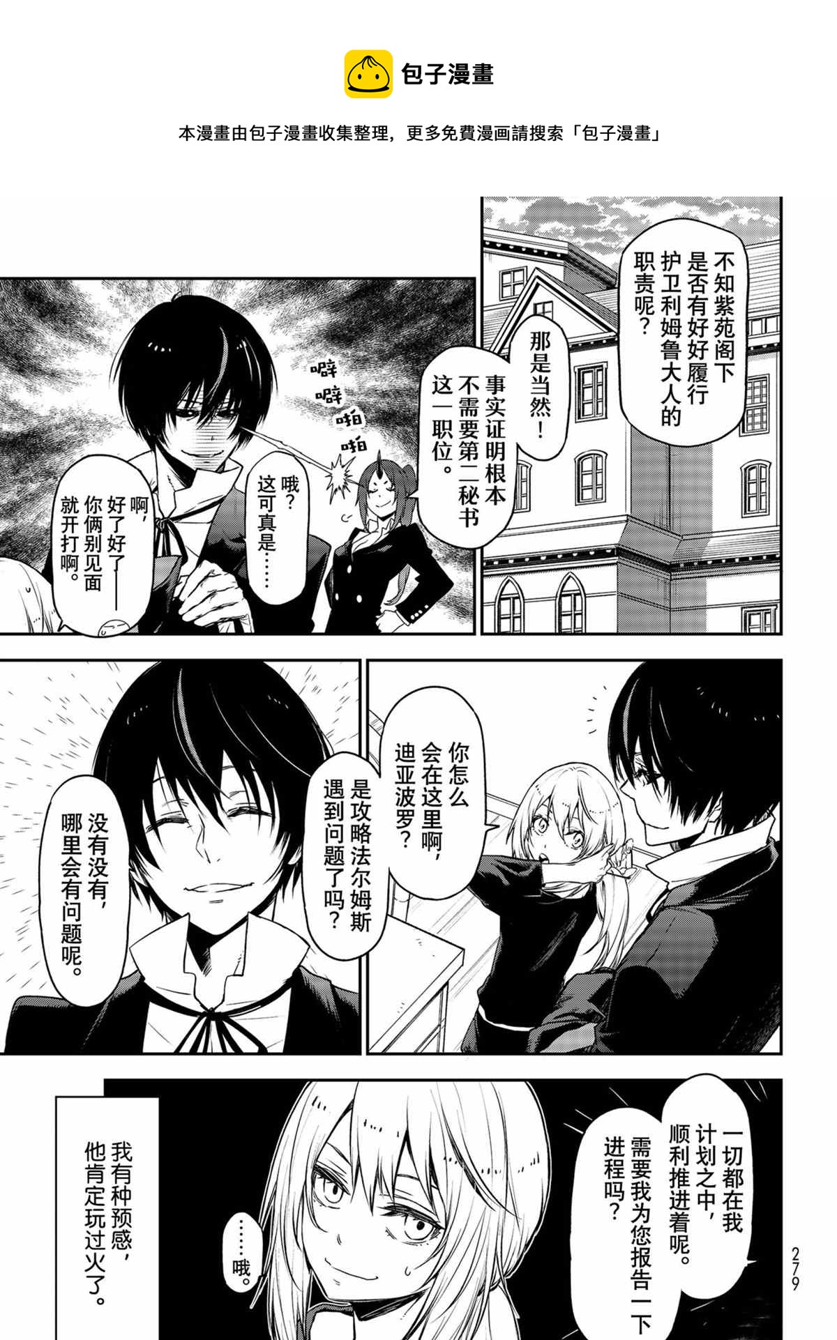 第88话0