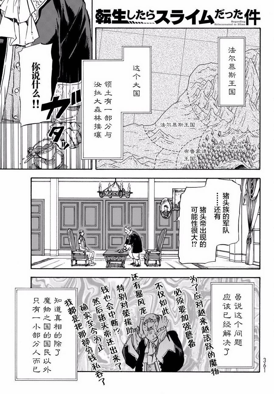 第34话0