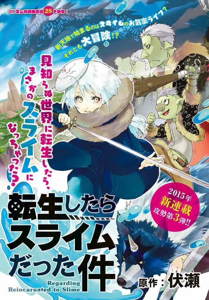 第1话3