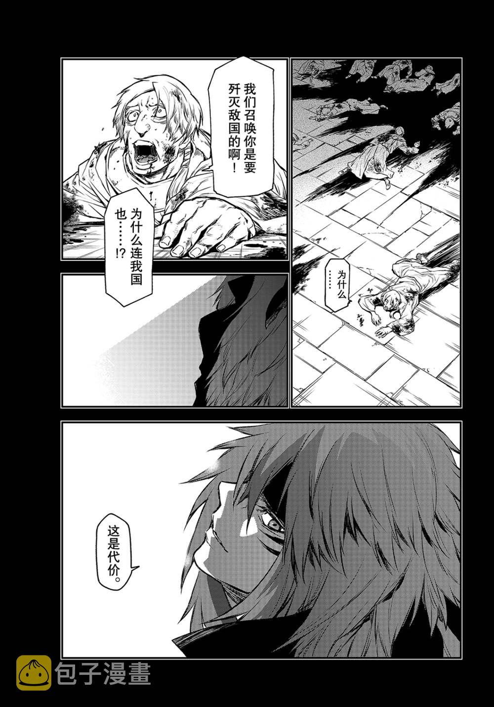 第82话2