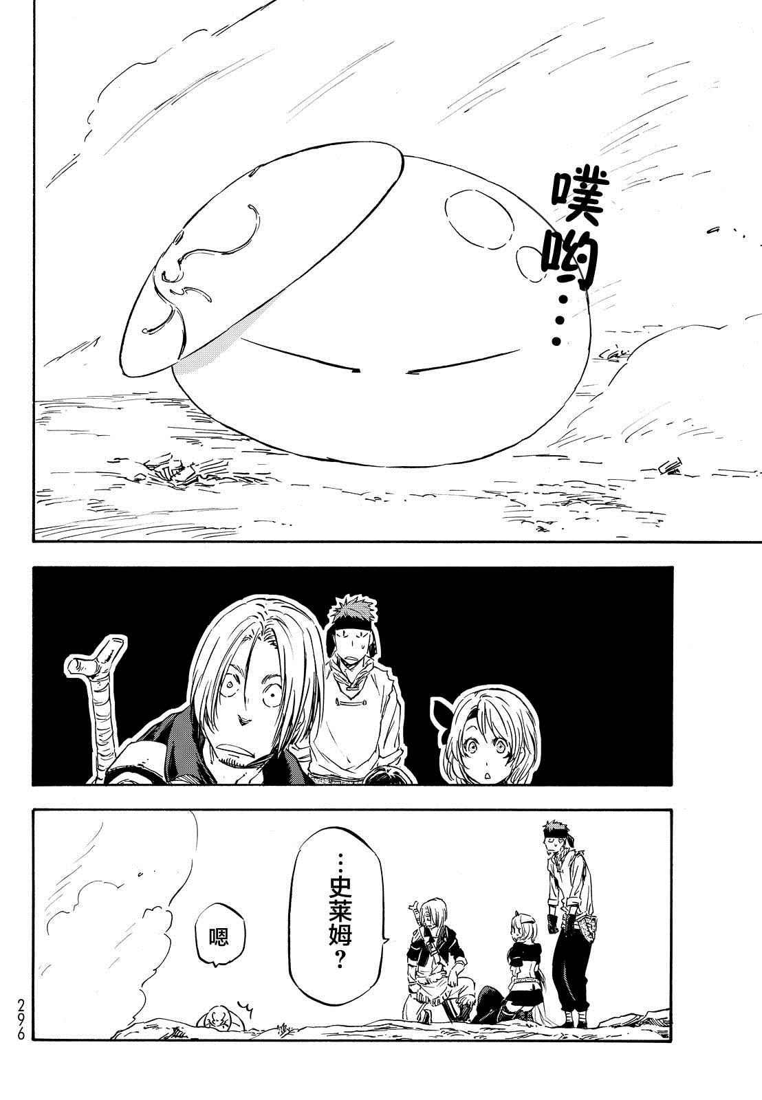 第8话1
