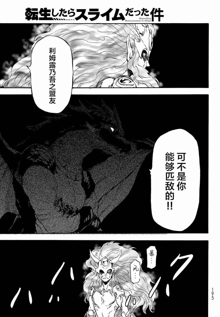 第10话1