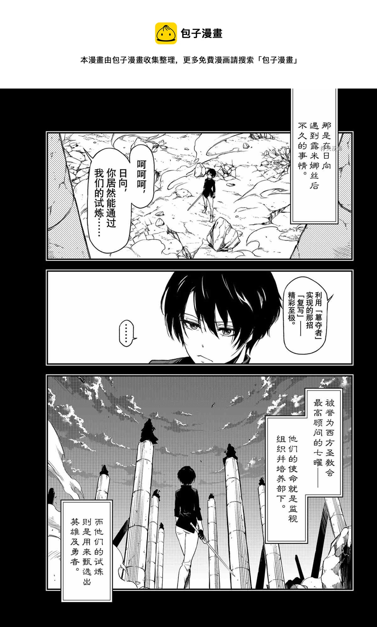 第90话0