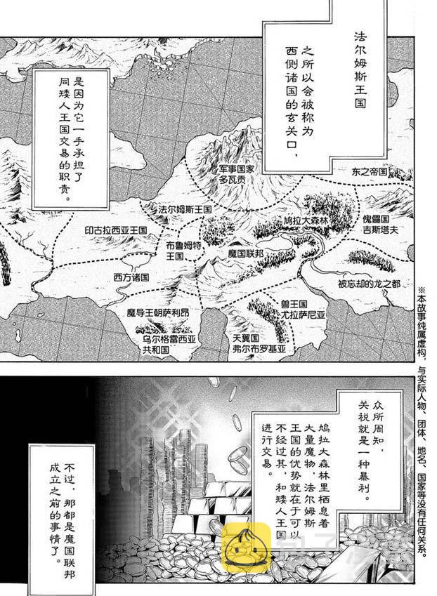 第54话0