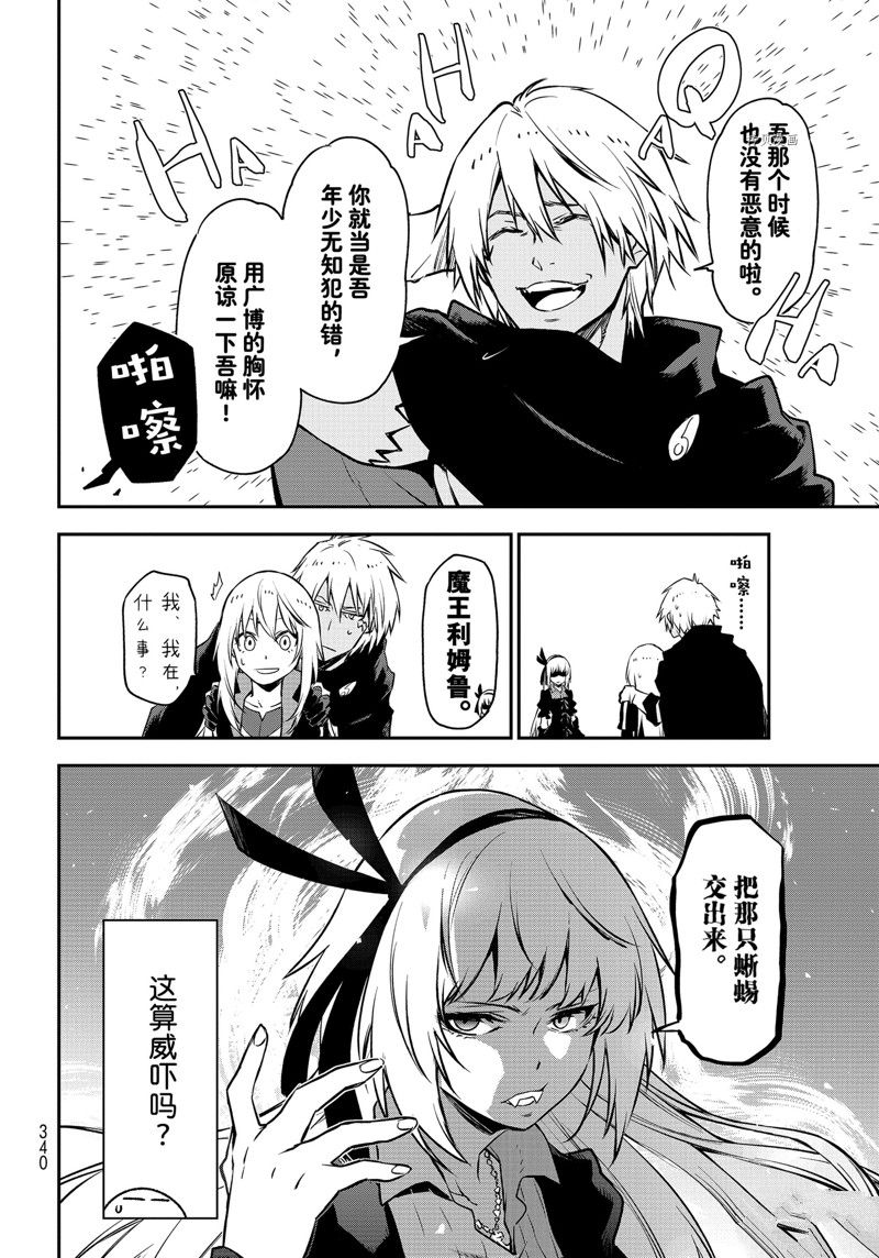 第98话1