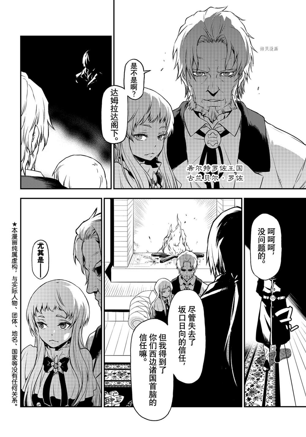 第92话1