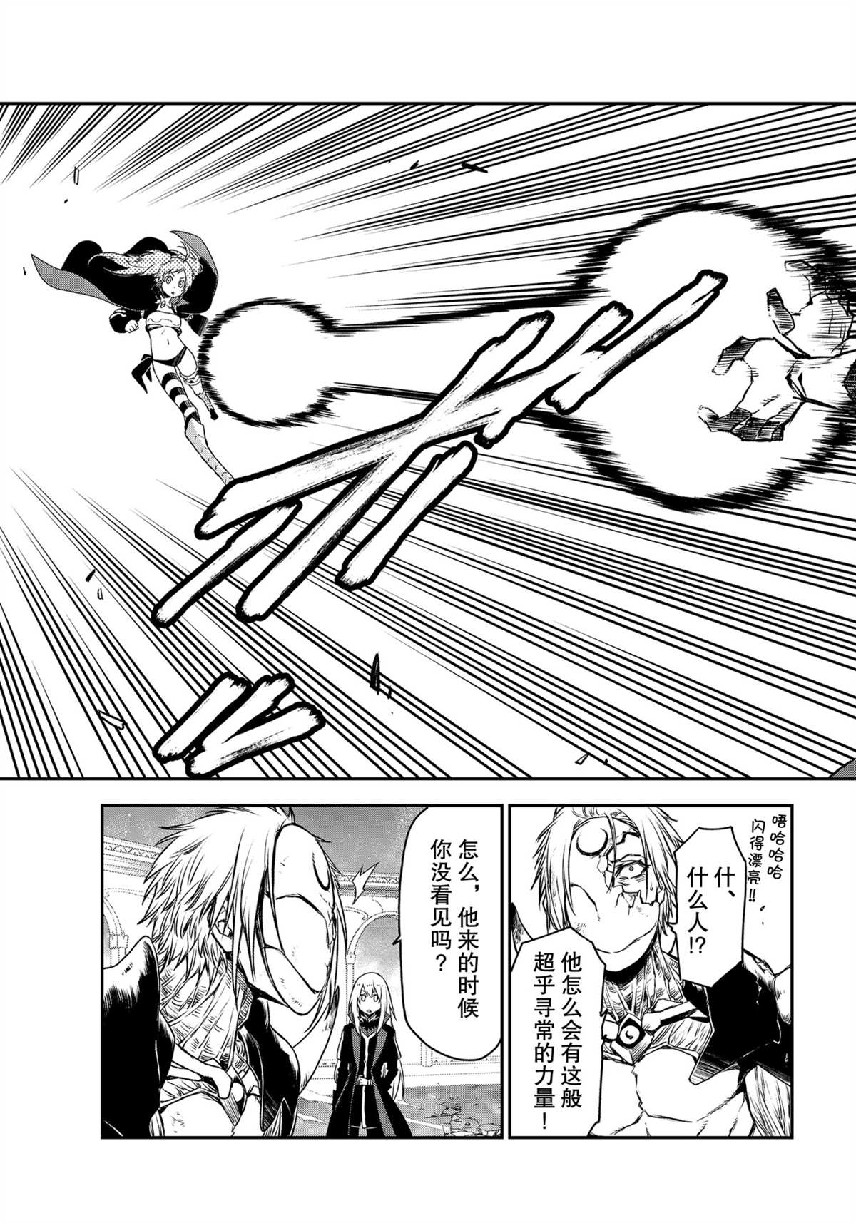 第84话0