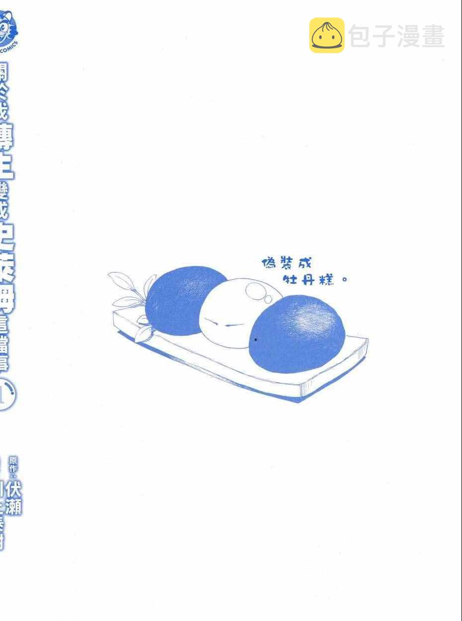 第1卷2