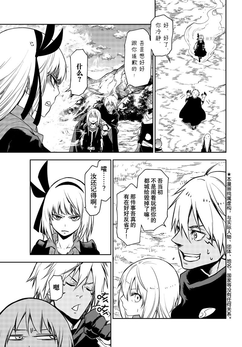 第98话0