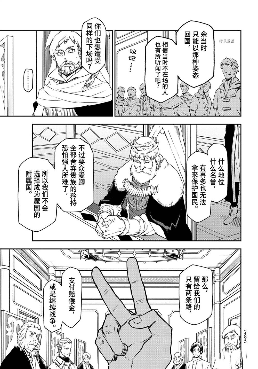 第89话2
