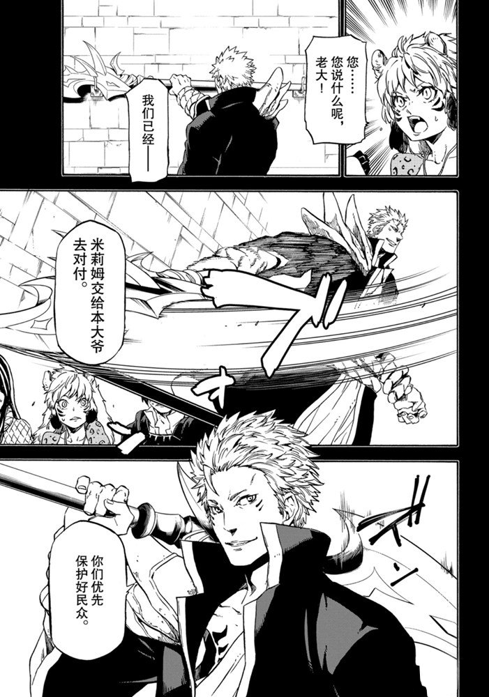 第70话2