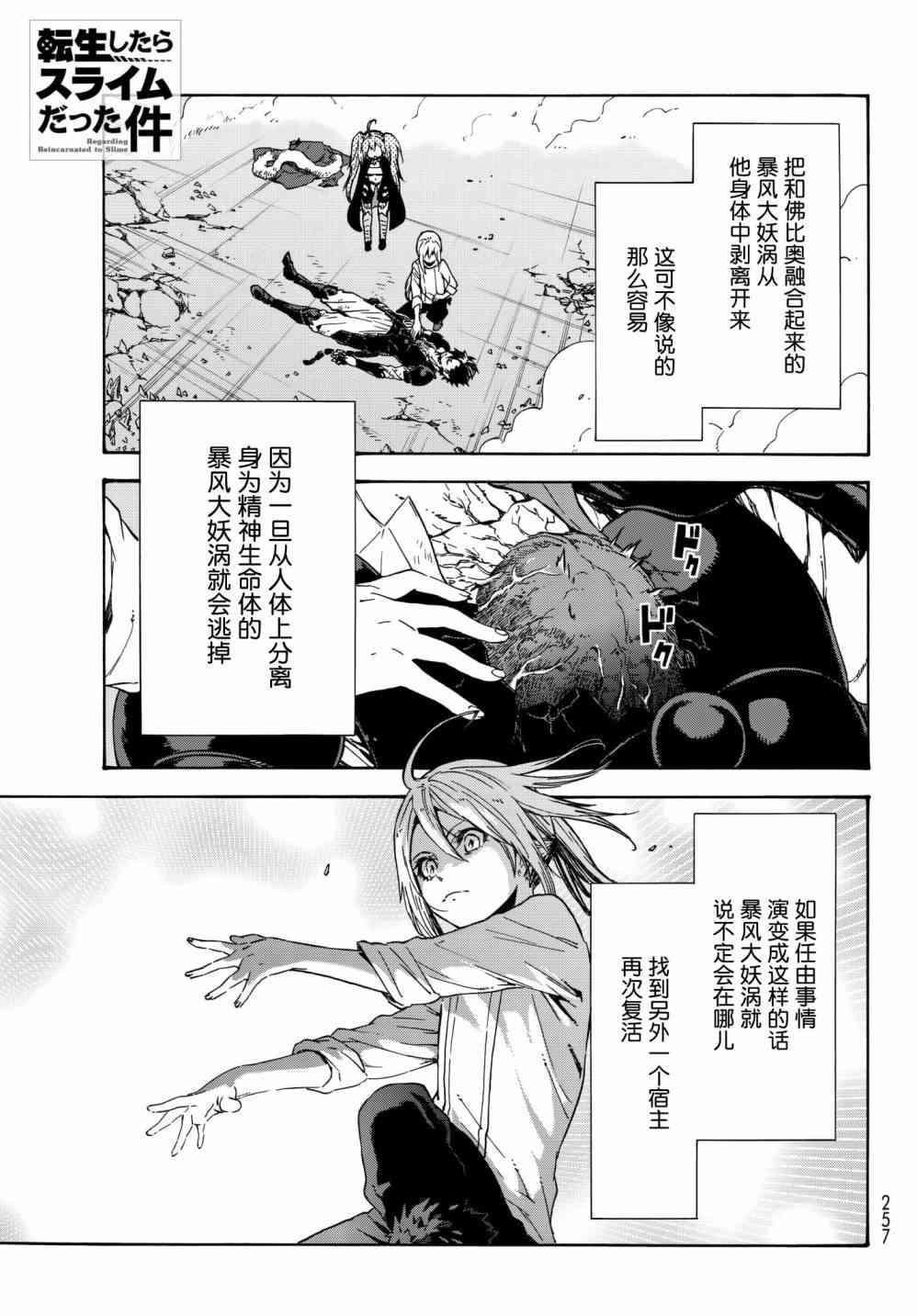 第39话0