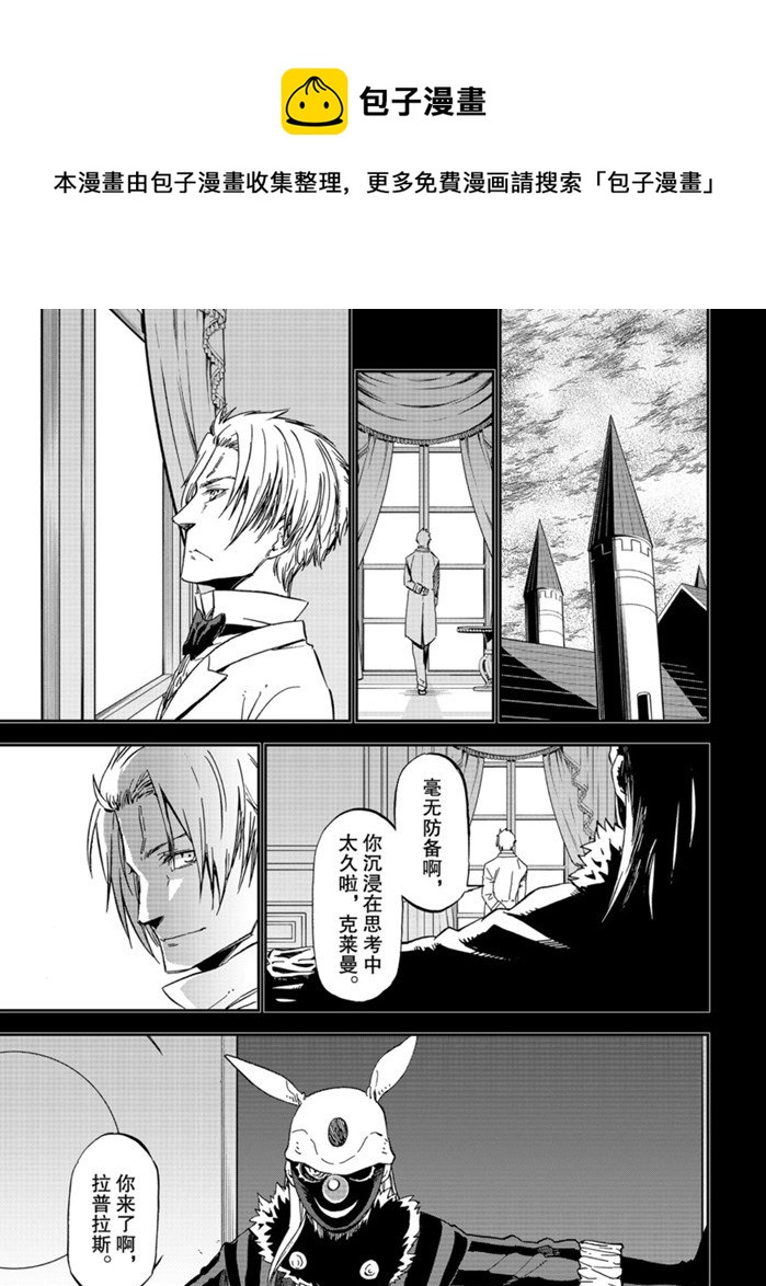 第75话0