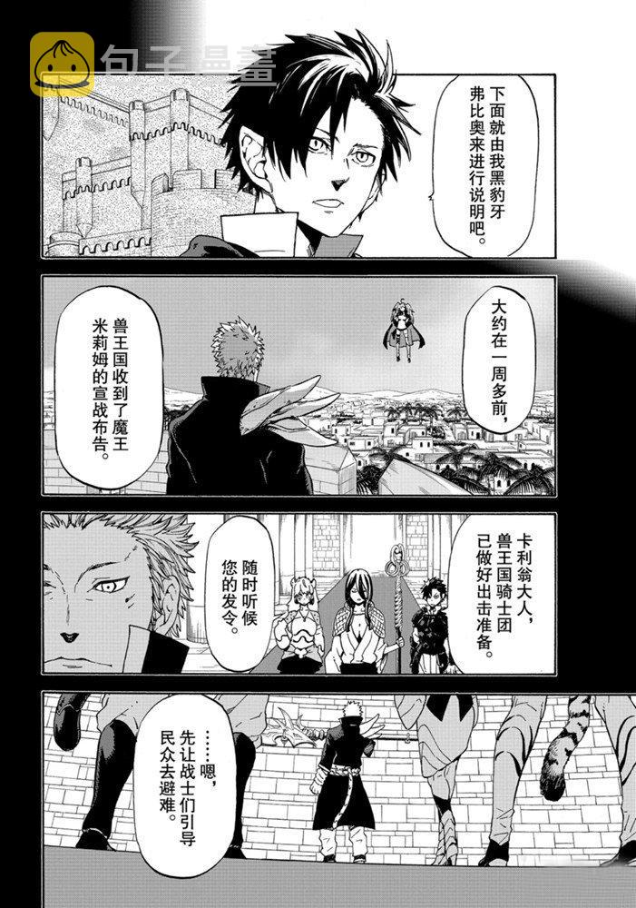 第70话1