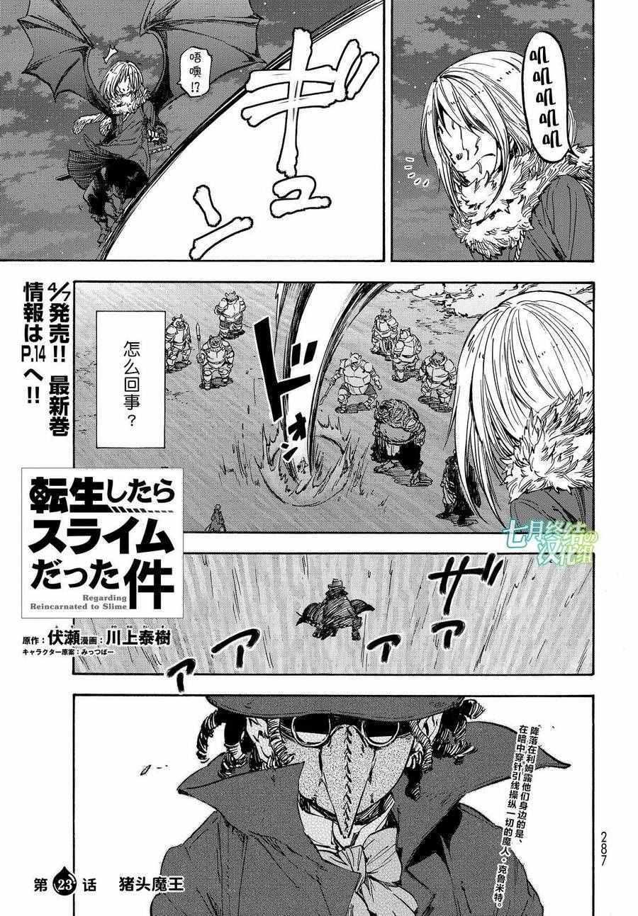 第23话0