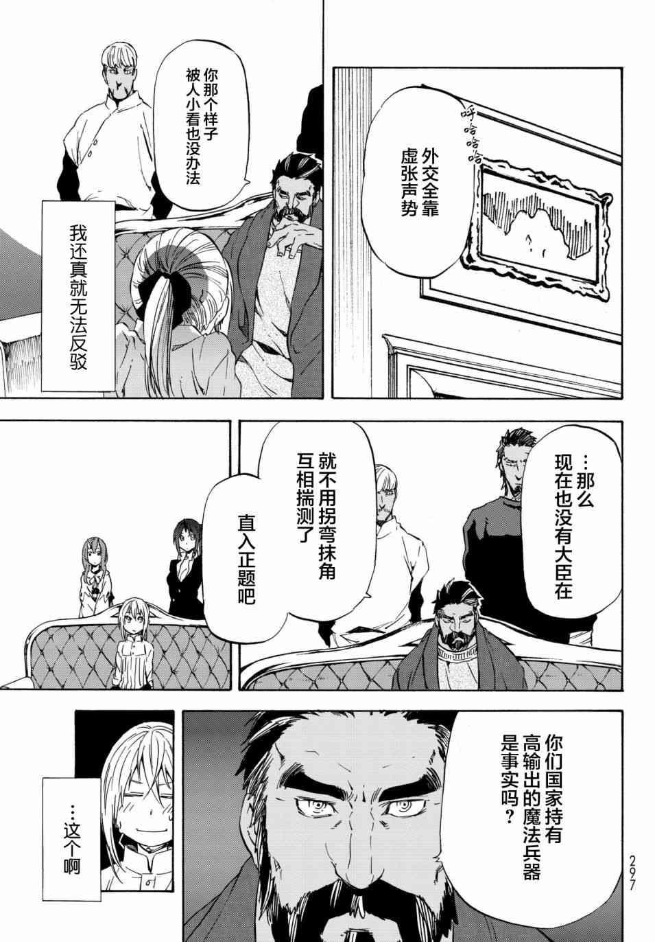 第41话0