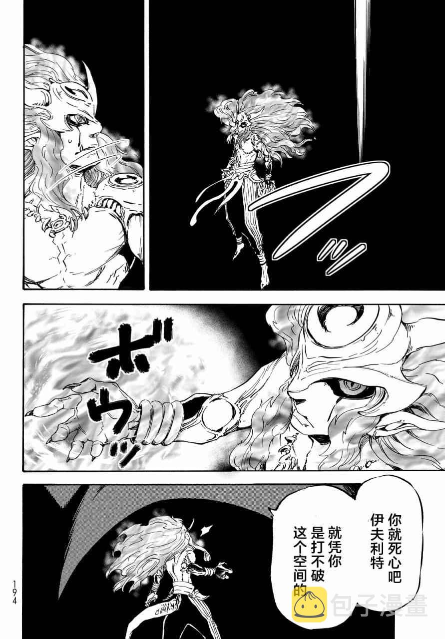 第10话0