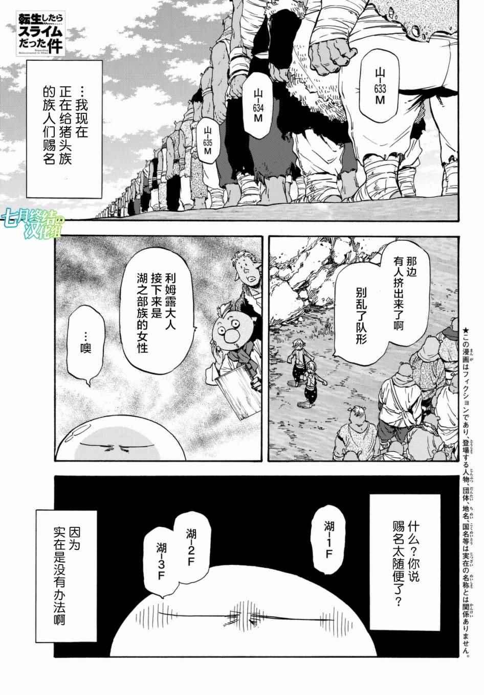 第27话0