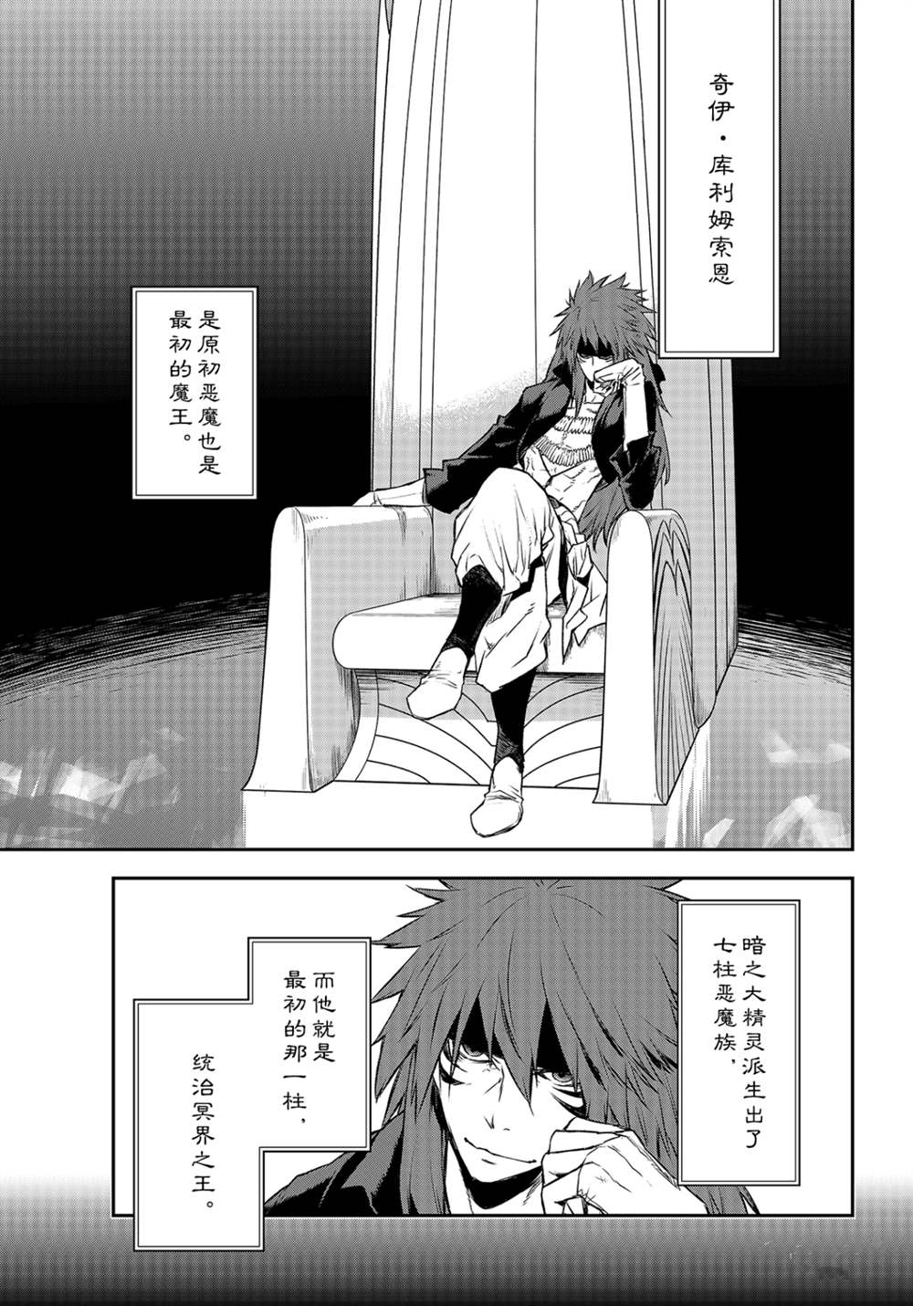 第82话0