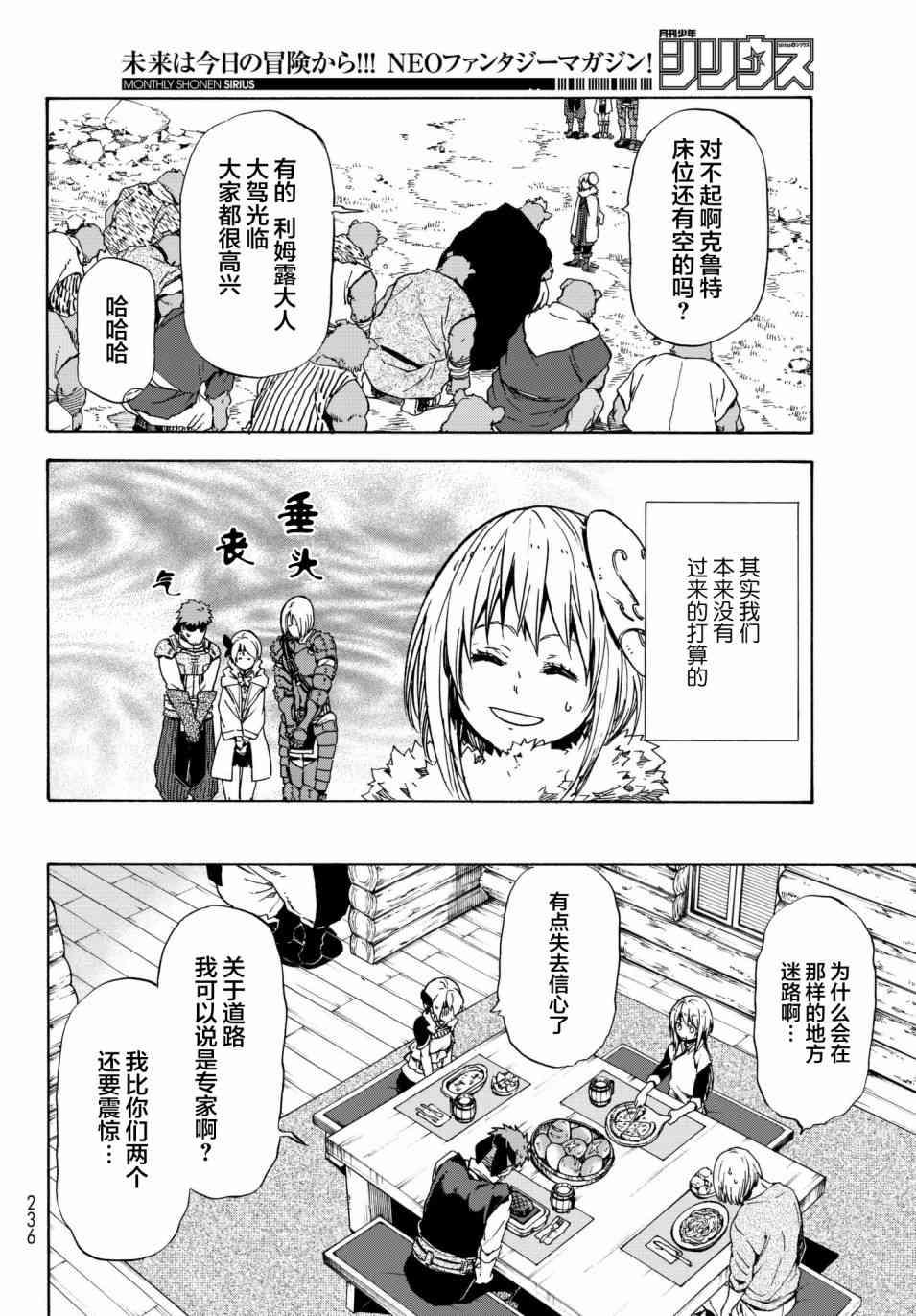 第43话1
