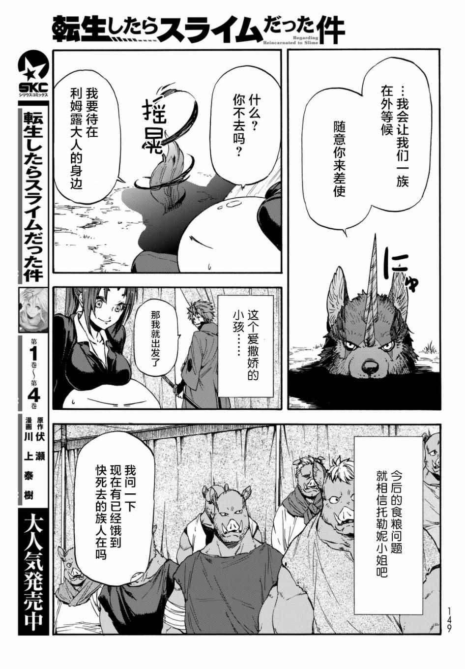 第27话4
