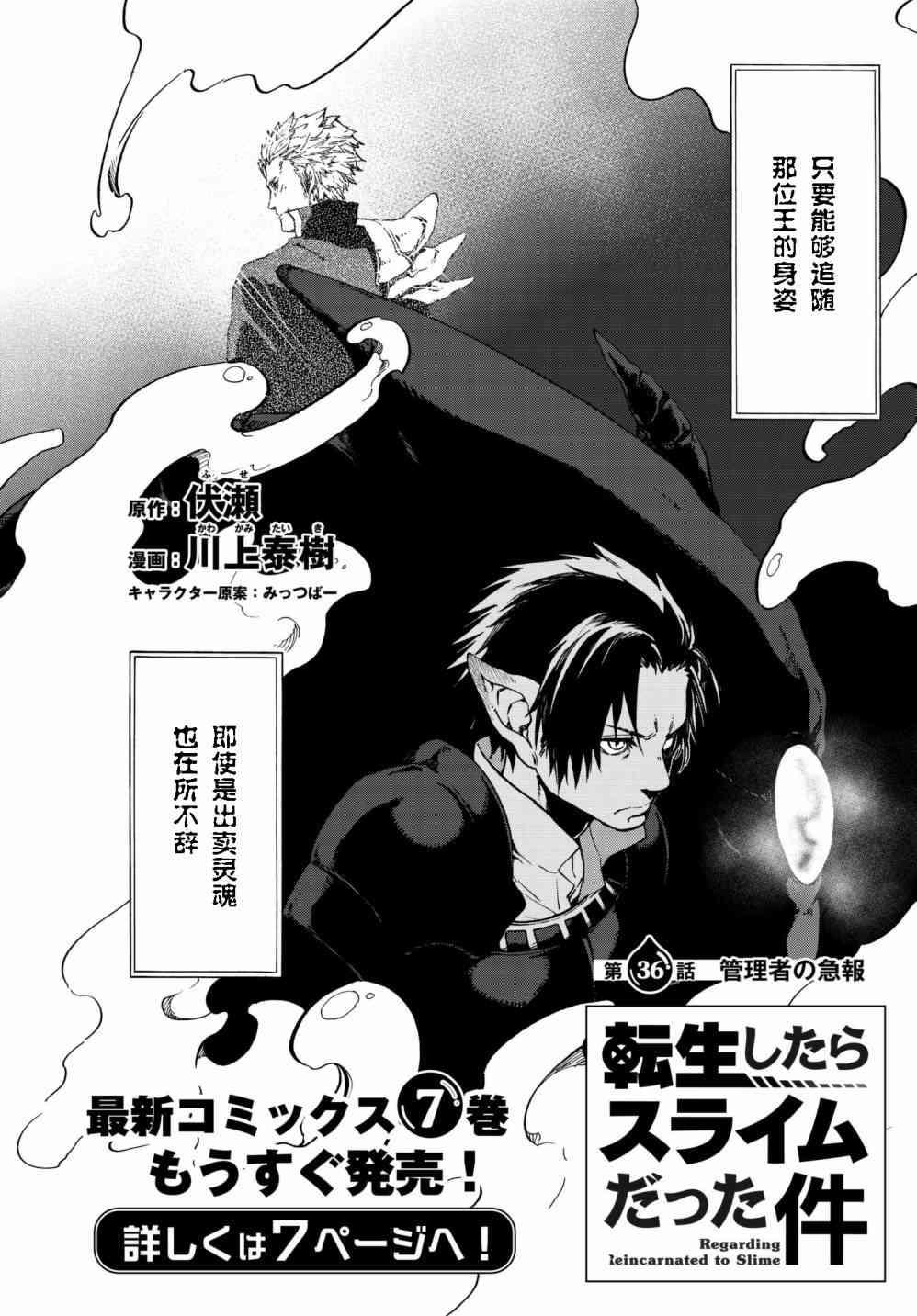 第36话1
